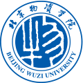 北京物资学院